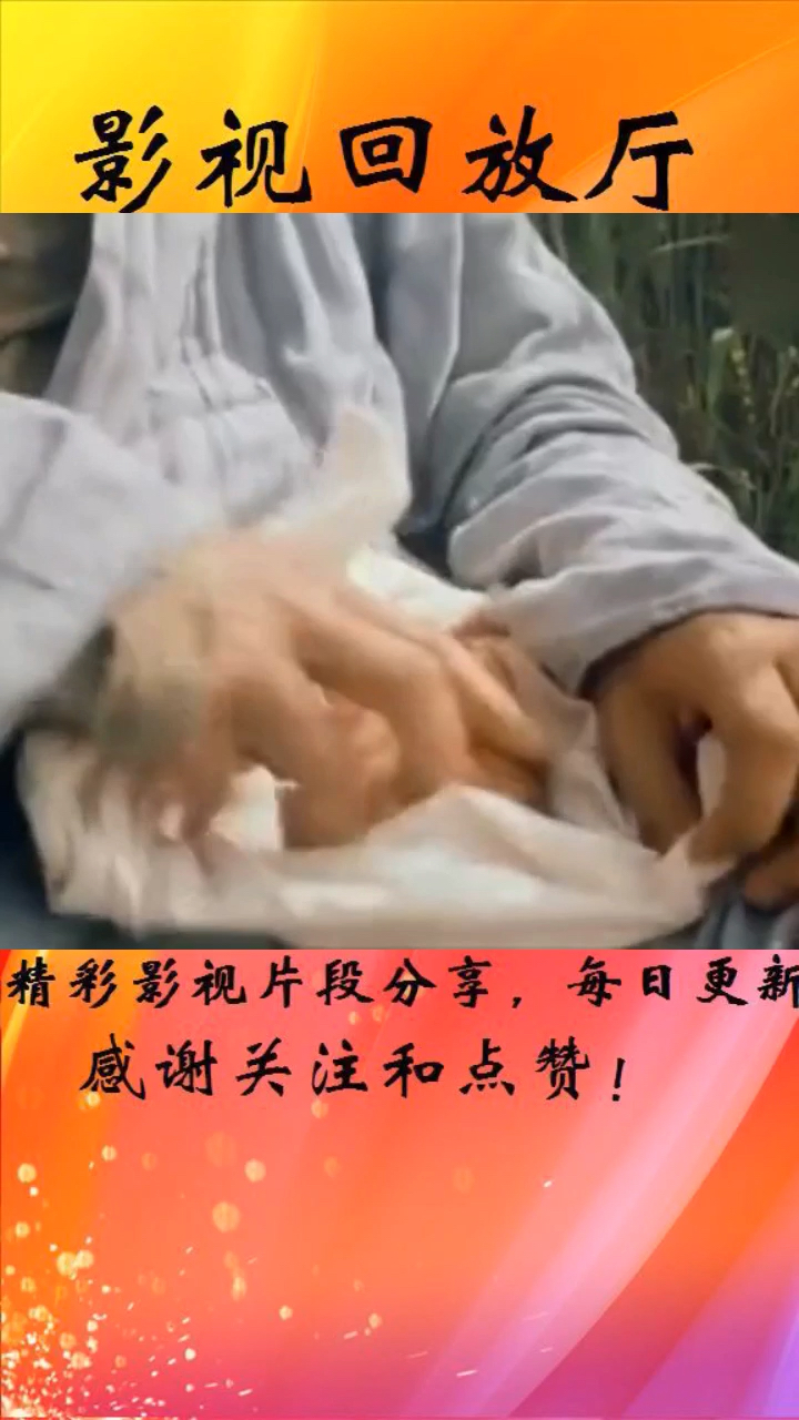 宁采臣的馒头比石头还硬,踢一脚馒头鞋还破了个口子,太倒霉了!