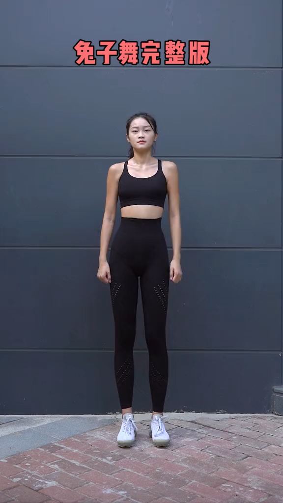 #瘦身减肥#月亮在慢慢的变圆,事情也会慢慢的变好!一首音乐欢乐兔子舞与大家美好团圆#瘦全身