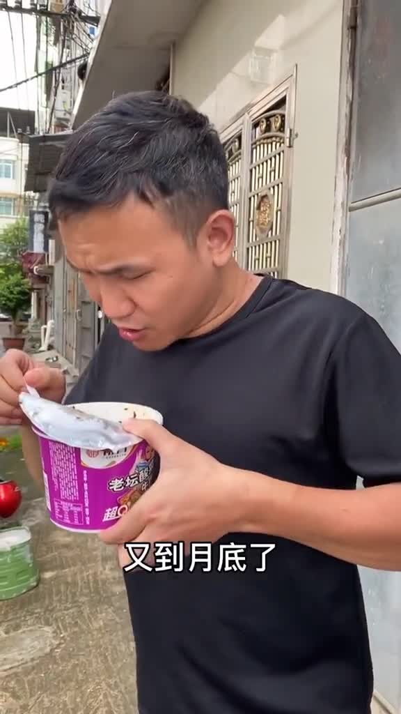 今天中午你们吃这么好,而我只能吃