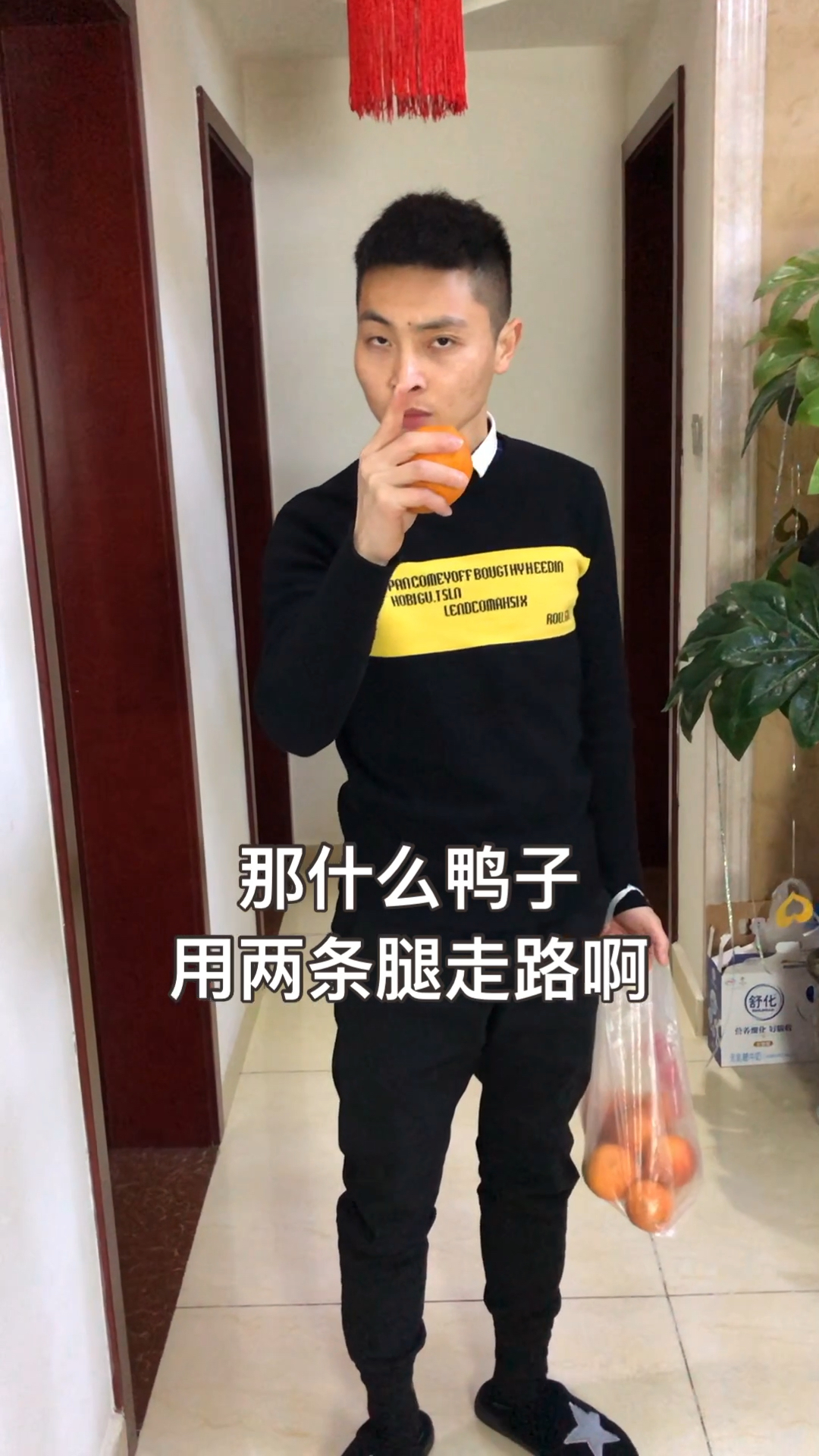 爆笑脑筋急转弯
