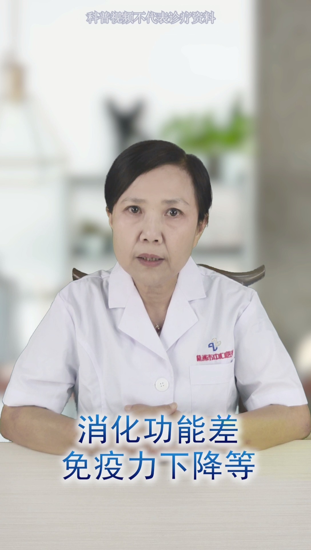 女人缺锌的症状有哪些呢?