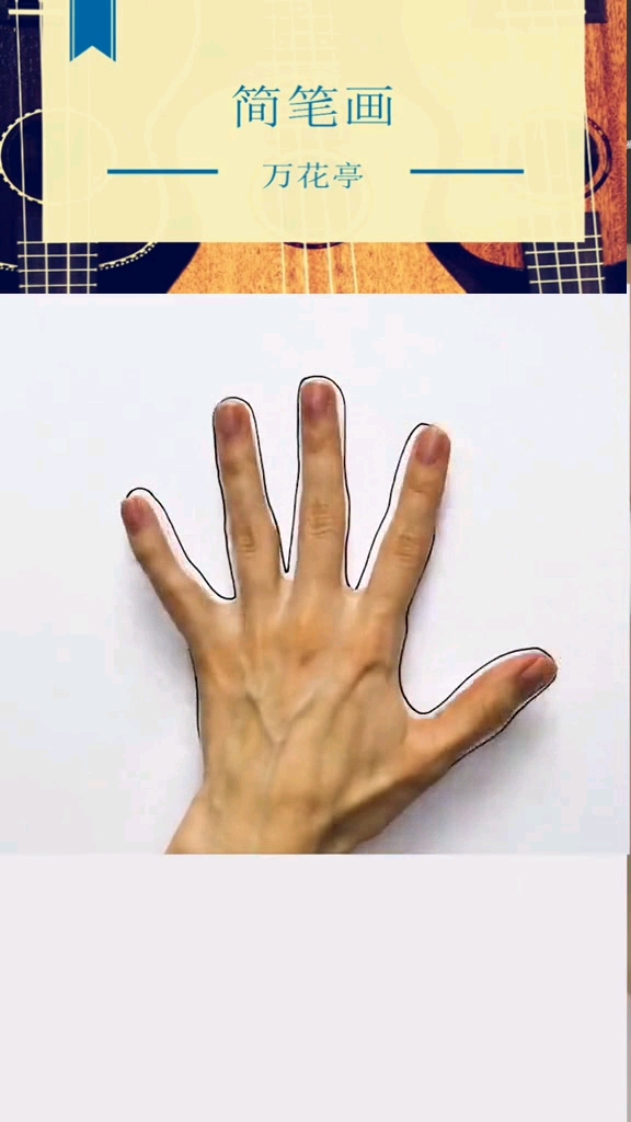 #这是高手#章鱼简笔画