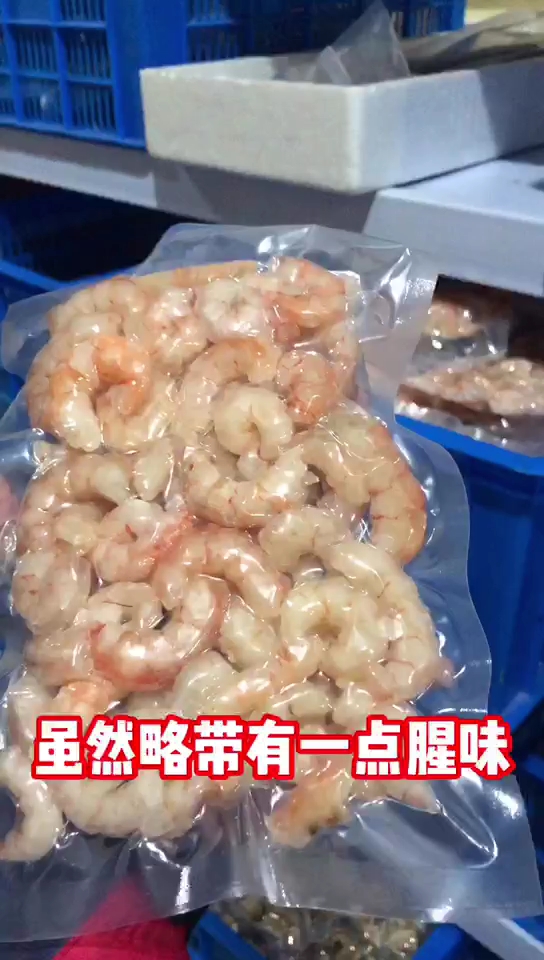野生红虾仁
