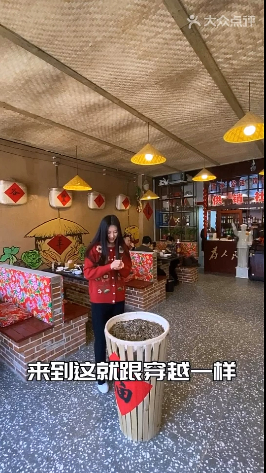 榆次导航人民公社