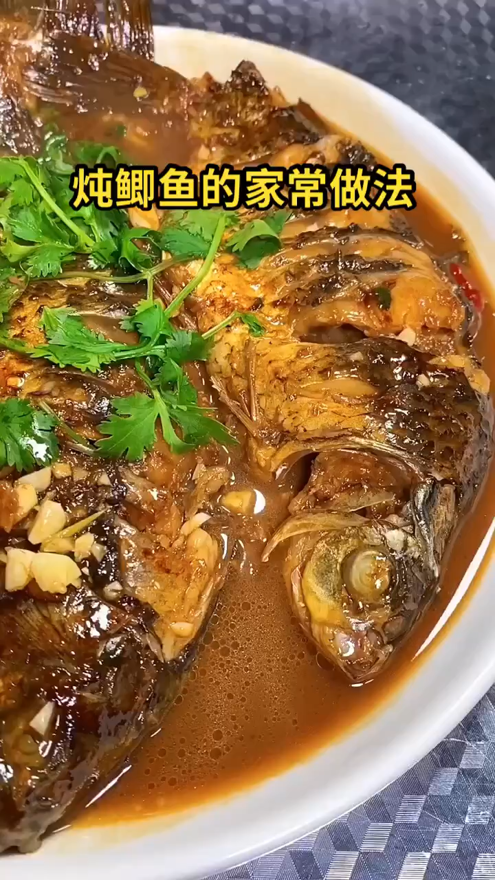炖鲫鱼的家常做法