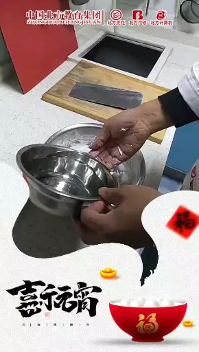 #元宵节#汤圆的做法,需要的保存好