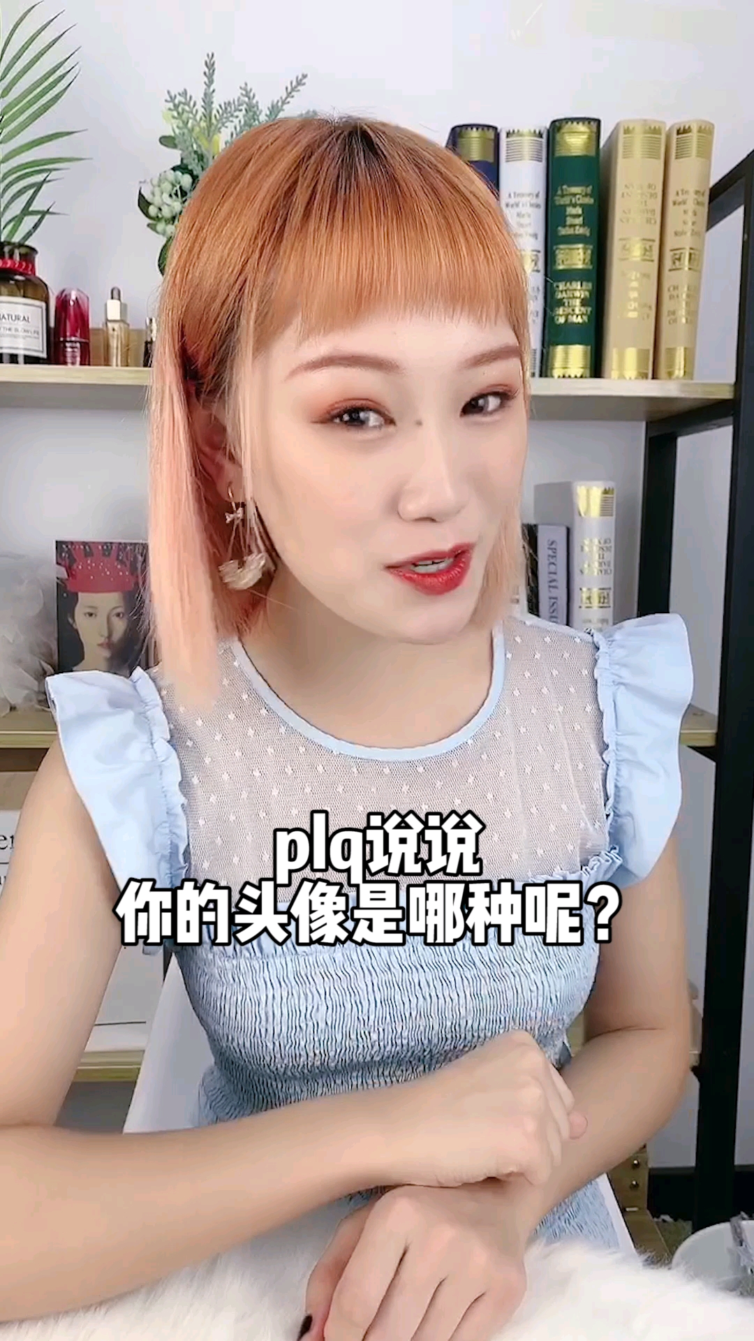 头像就能看出你的性格!准到可怕