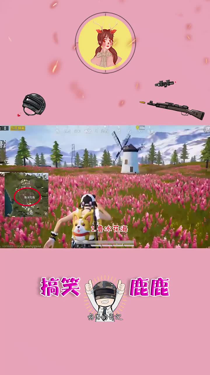 最全打卡点山谷地图详解,信号枪竟随便捡#和平精英山谷地图#和平精英新地图#吃鸡又出新模式