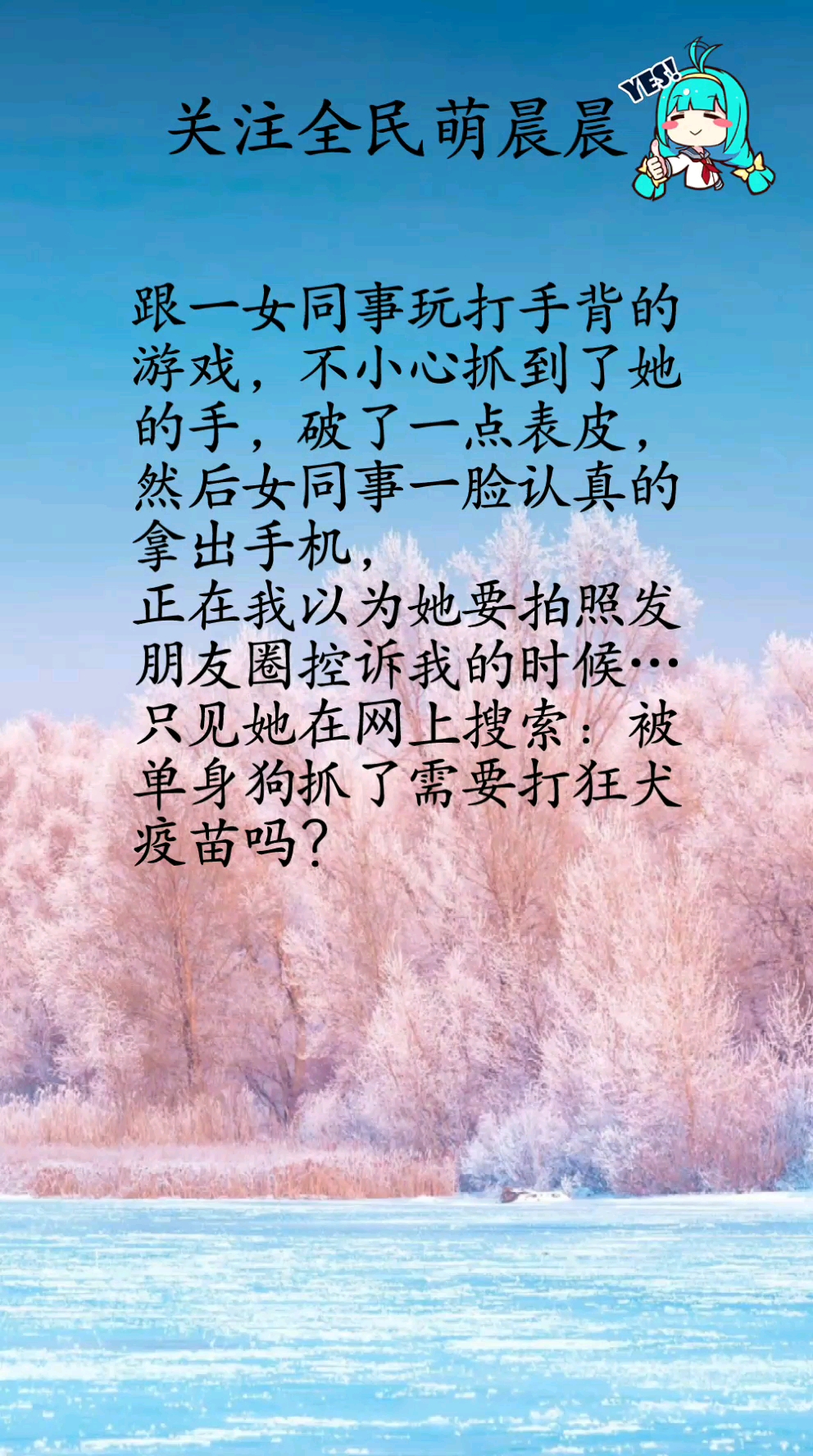 单身狗表示受到伤害