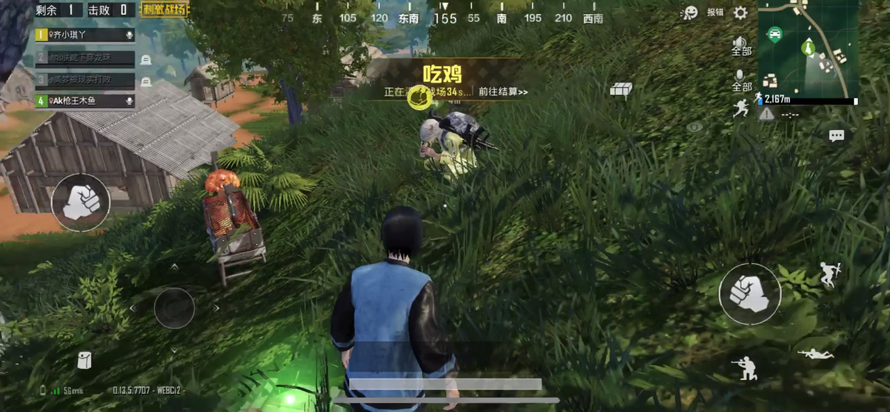 大吉大利,今晚吃鸡