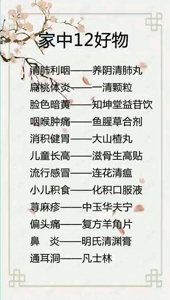 #全民好物节#超级好用的居家必备好物,用过的绝对超过三个!为国货秒赞秒转#国货发光#平价好
