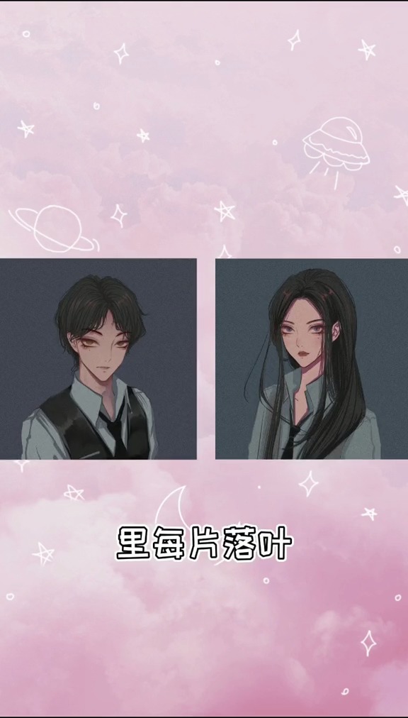 男生女生,情侣闺蜜头像~(看主页简介取图哦~)