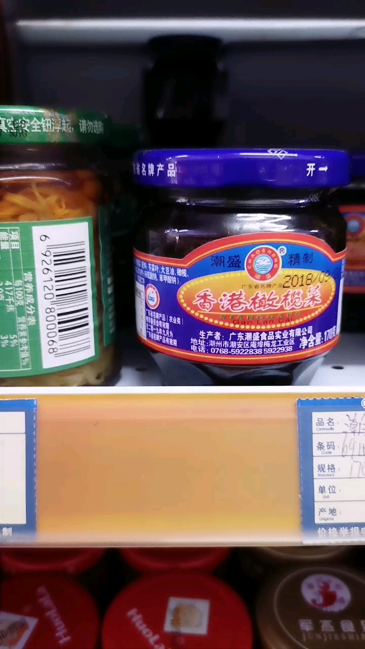 刚踏入社会时喜欢吃的橄榄菜
