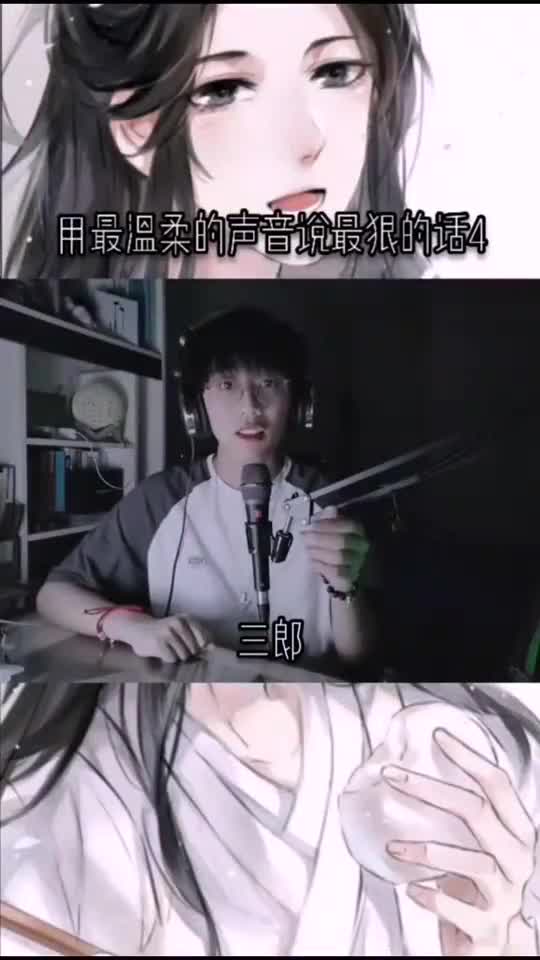 天官赐福原耽又是玩梗的一天我请大家吃冰清玉洁丸百年好合羹万紫千红小炒肉