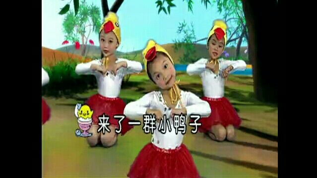 来了一群小鸭子,铭轩宝贝