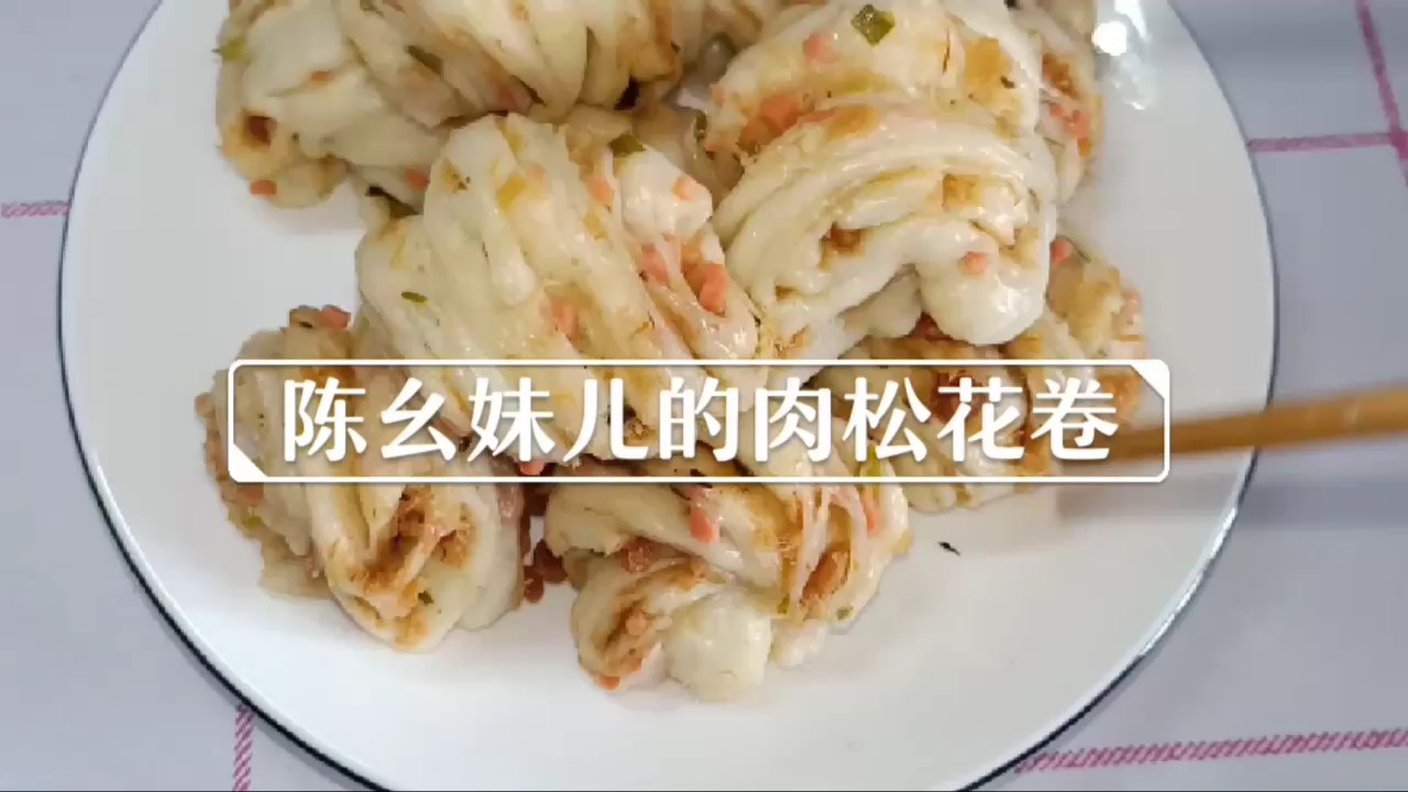 火腿肉松花卷,还是牛奶味的呢,超级香