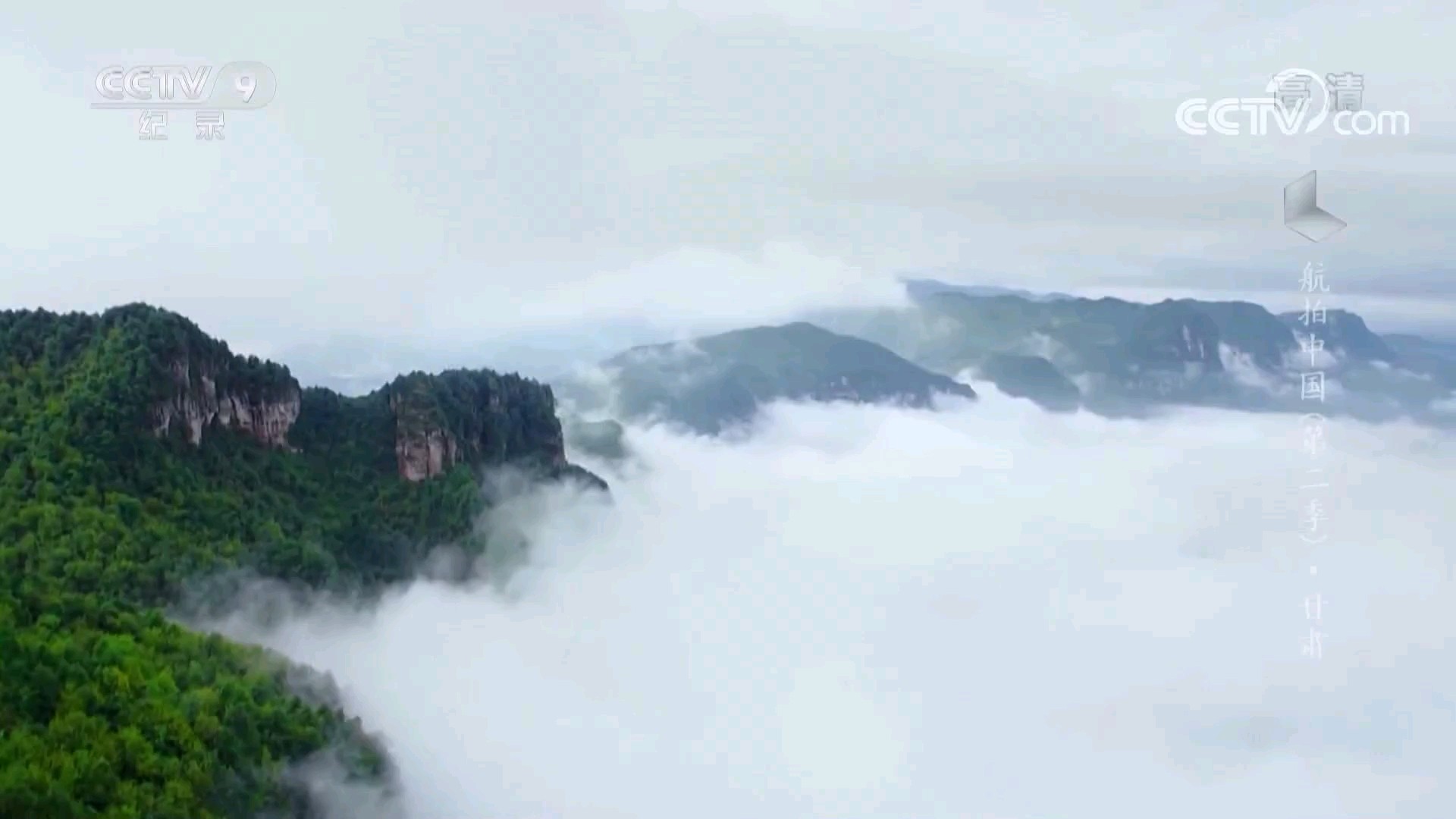 [图]大美甘肃—天水麦积山