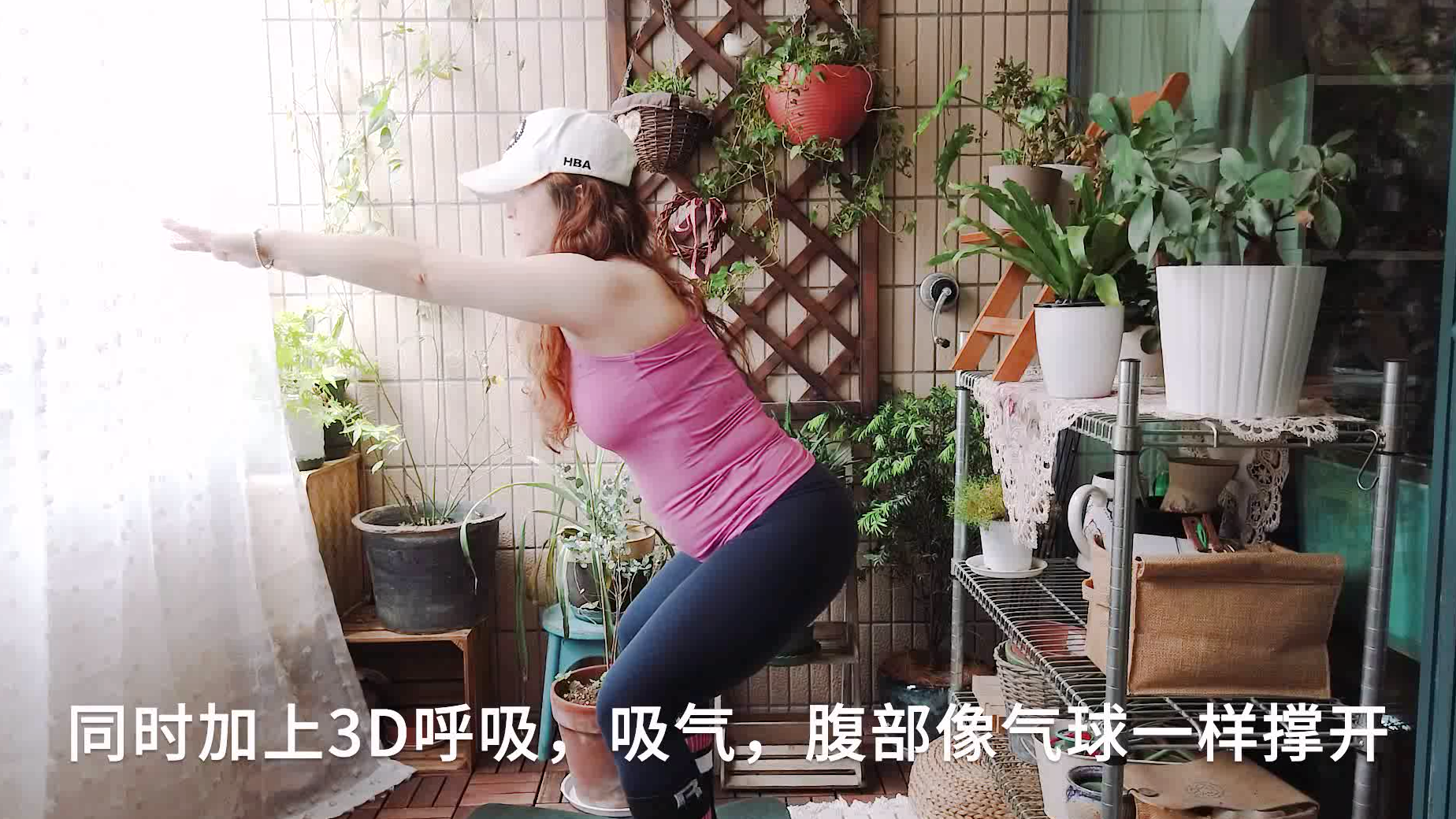 孕期健身2:鳄鱼式呼吸和深蹲姿势下的3D呼吸,激活骨盆底肌。