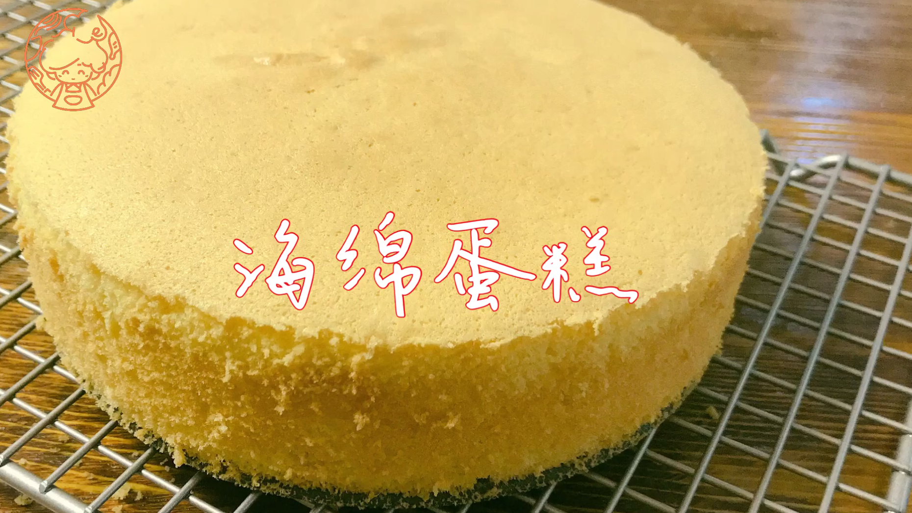 海绵蛋糕的详细制作细节,看过再做就不会失败了
