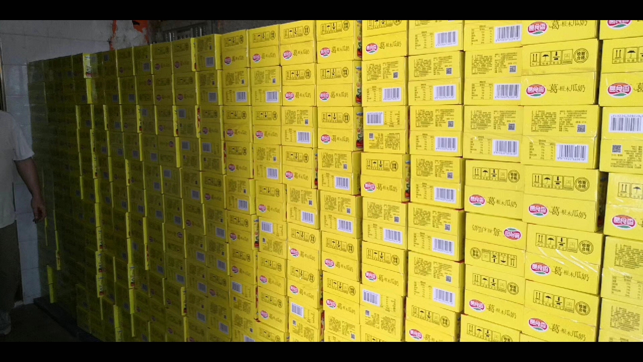葛根木瓜奶,丰胸,塑身的最佳选择