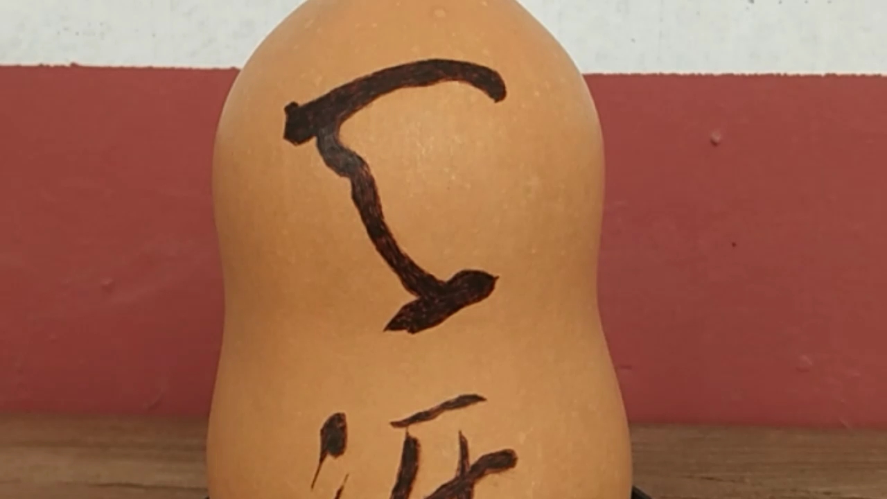 非遗文化   烙画葫芦