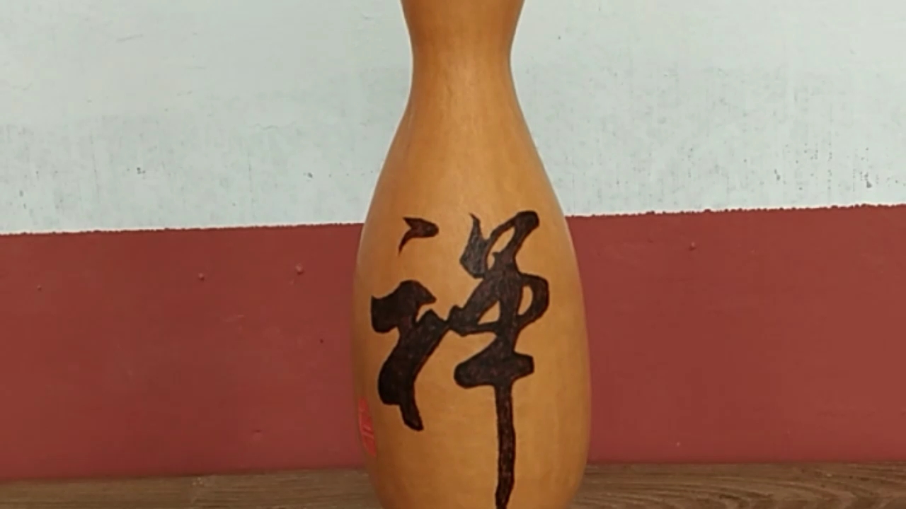 非遗文化   烙画葫芦