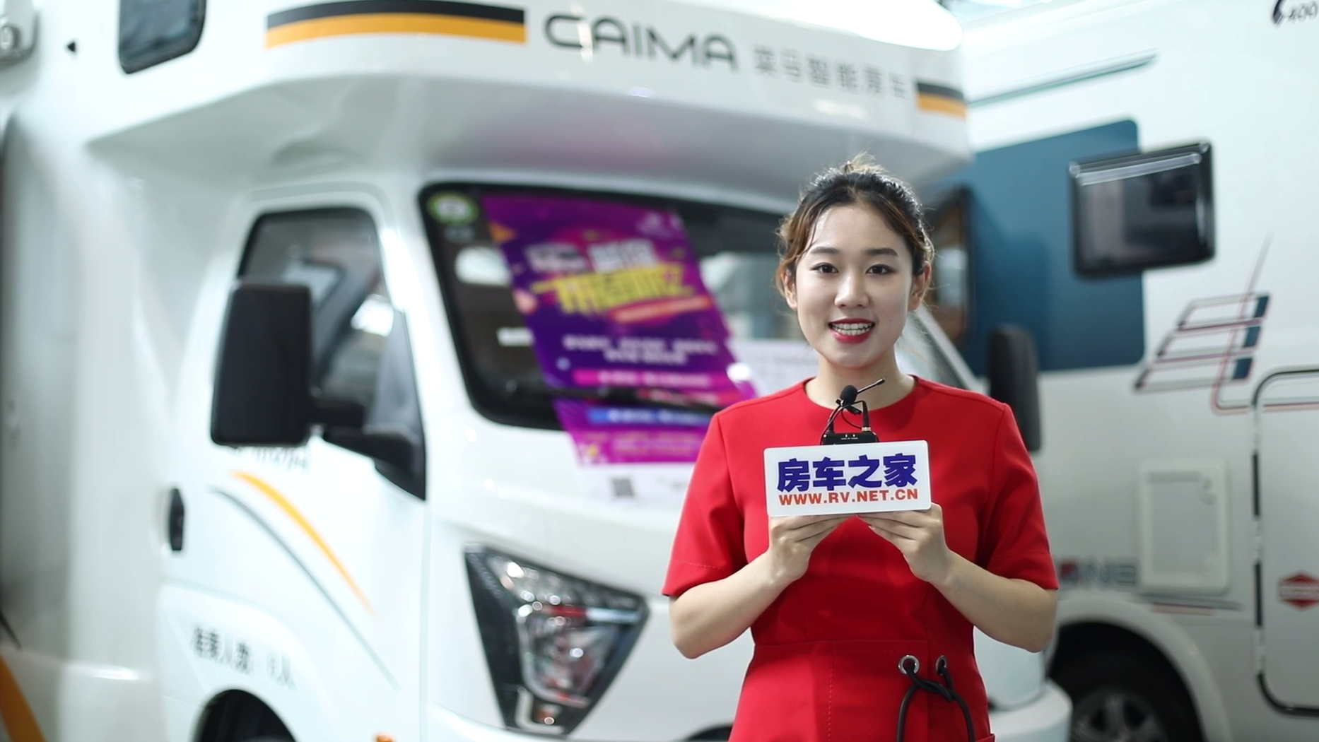 网红菜马房车,采用五征帝途改装