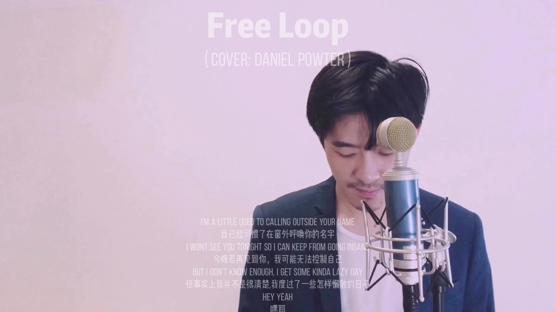 [图]音你成名《Free Loop》Cover. Daniel Powter