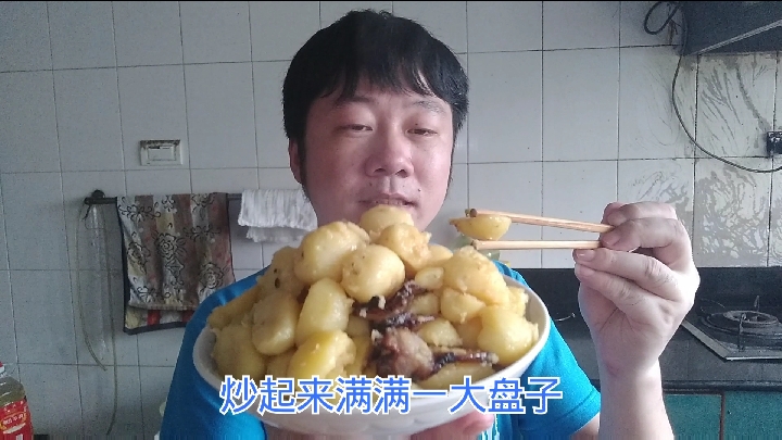 家常菜腊肉炒土豆,炒起来味道是挺不错的,就是有一点不好