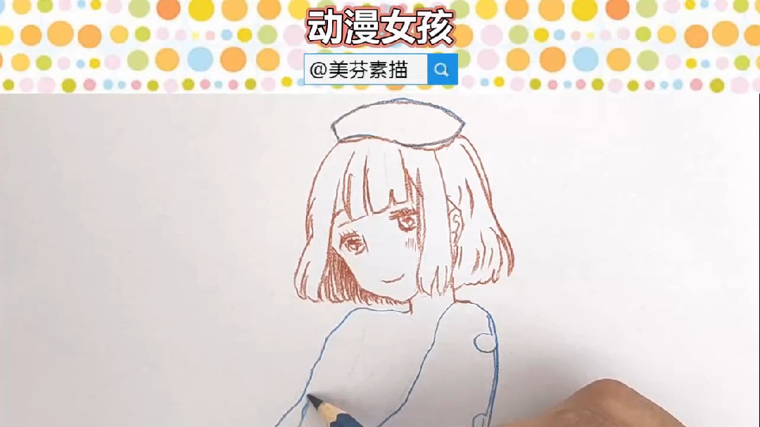 简单又好看的超酷女孩卡通动漫人物简笔画!自学画画