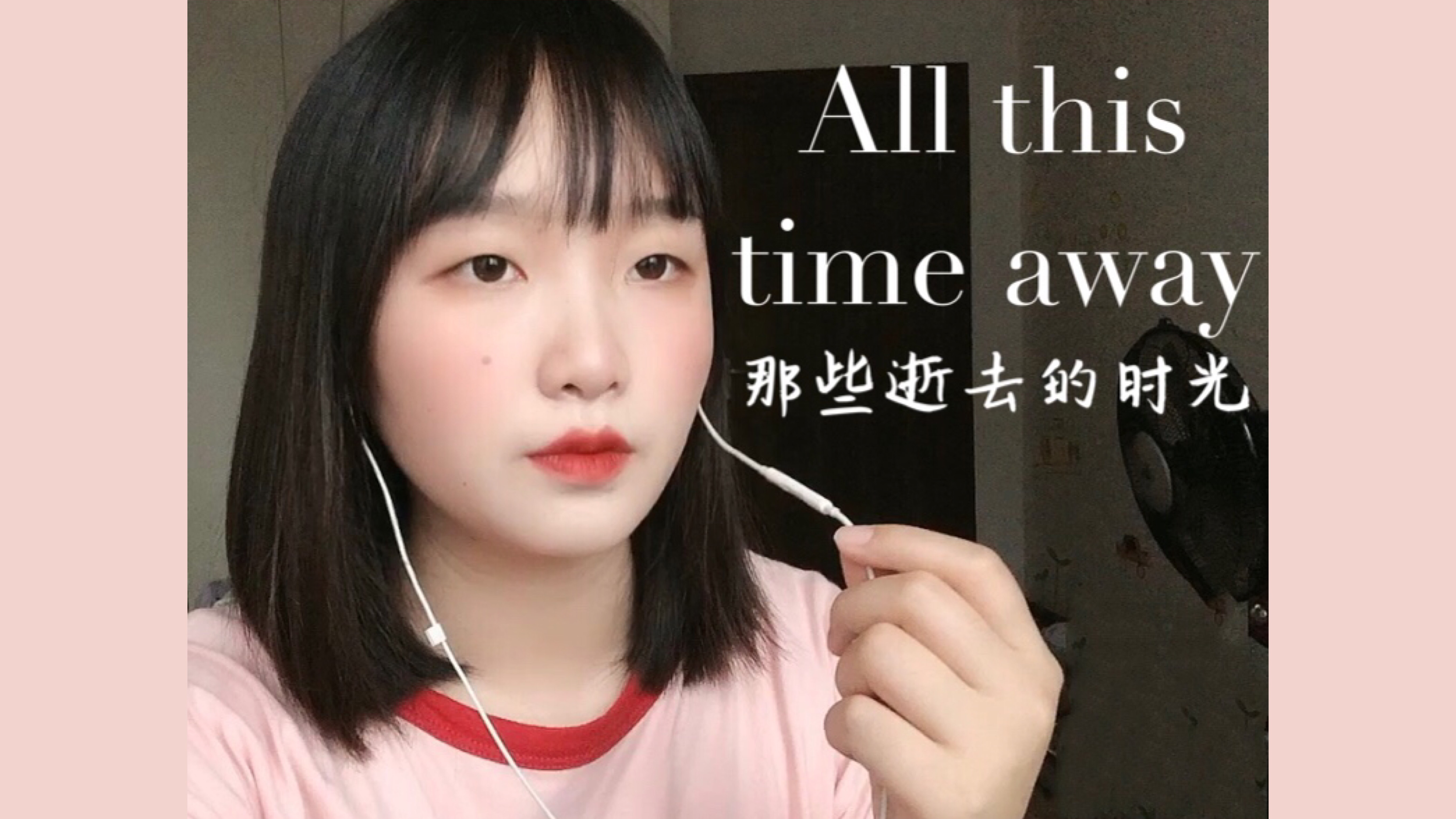 [图]深情演唱英文伤感情歌《All this time away》