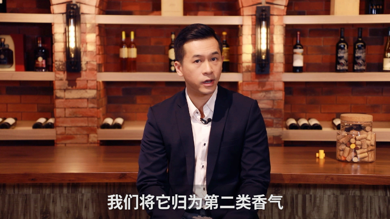 带你了解葡萄酒的香气
