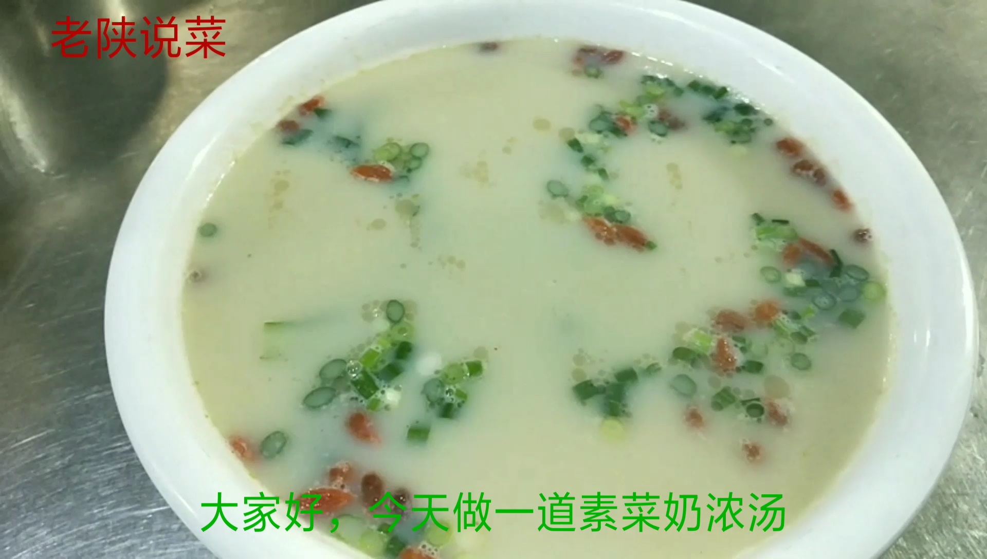 不用大骨不用添加剂,加了它,素菜也能熬出一锅又白又浓的高汤