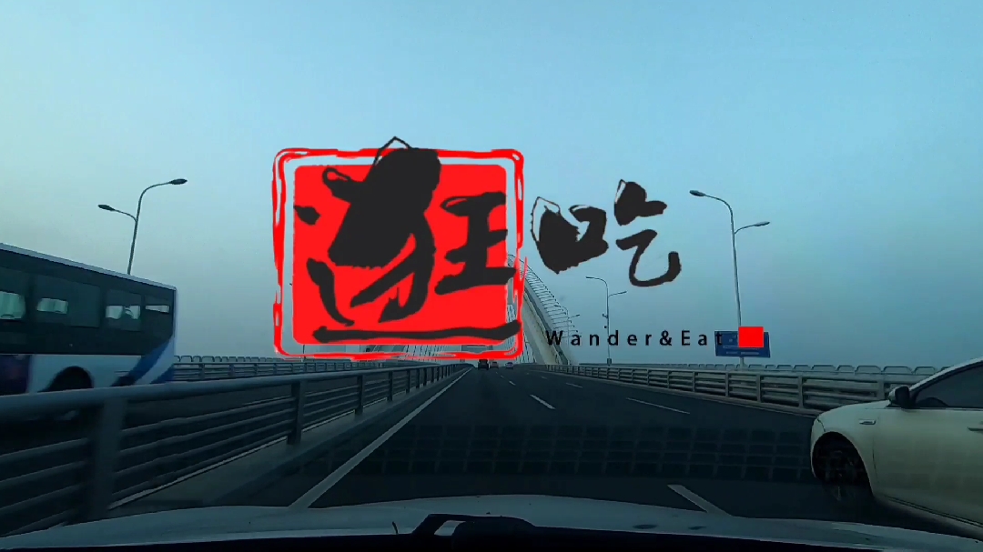 逛吃～上海必去打卡地,但是只适合逛,不适合吃
