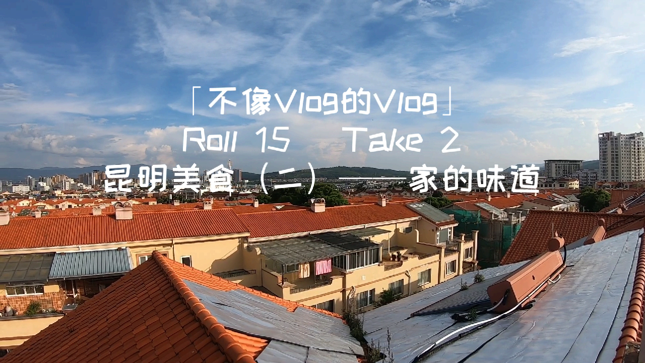 云南旅游吃什么!?最接地气的美食分享
