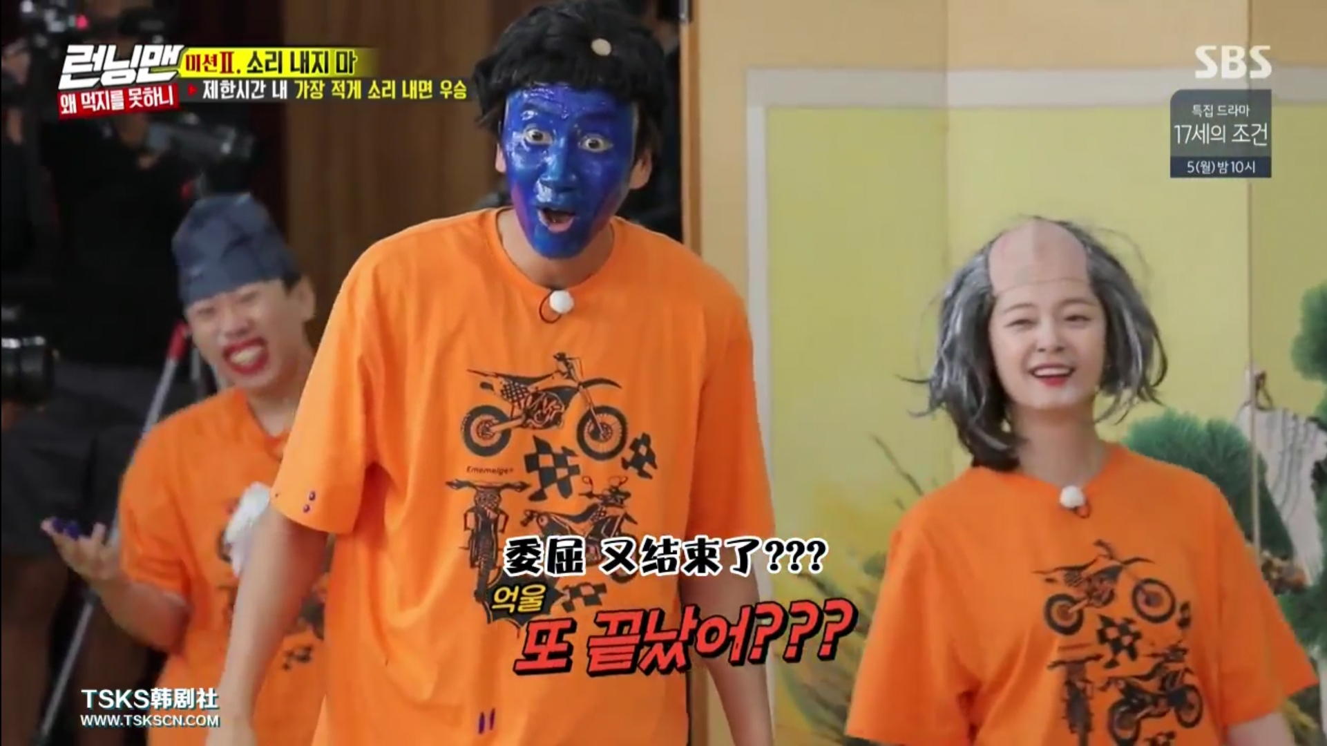 [图]runningman2019爆笑十五分钟内不准出声