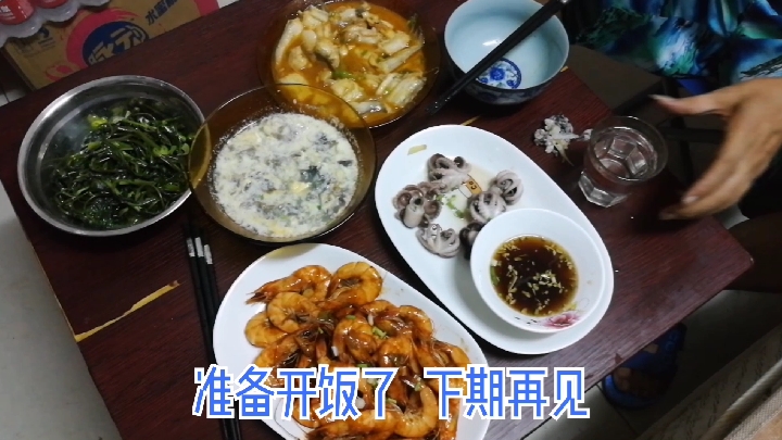 做的晚餐不够三个人吃的   女儿把早上剩的锅贴都吃了