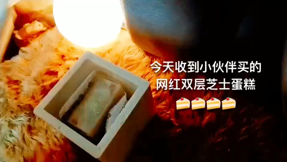 米卡米卡和风芝士,网红半熟芝士蛋糕。