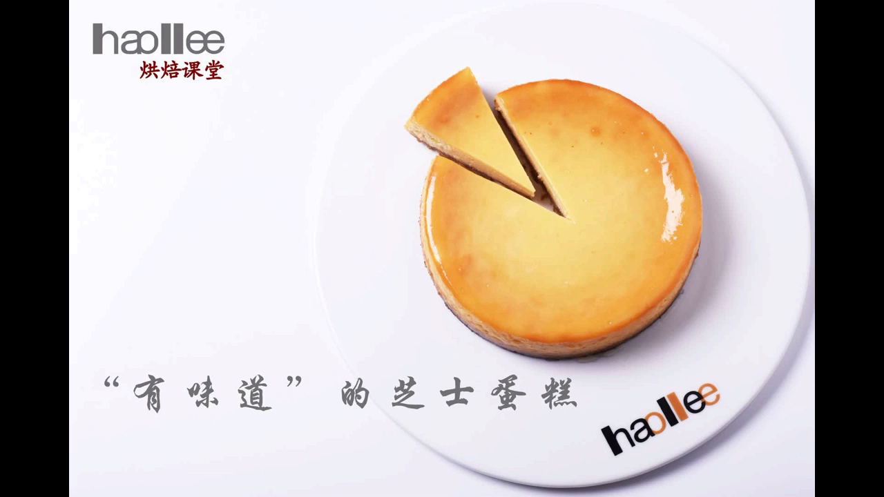 榴莲芝士蛋糕,一口上瘾!