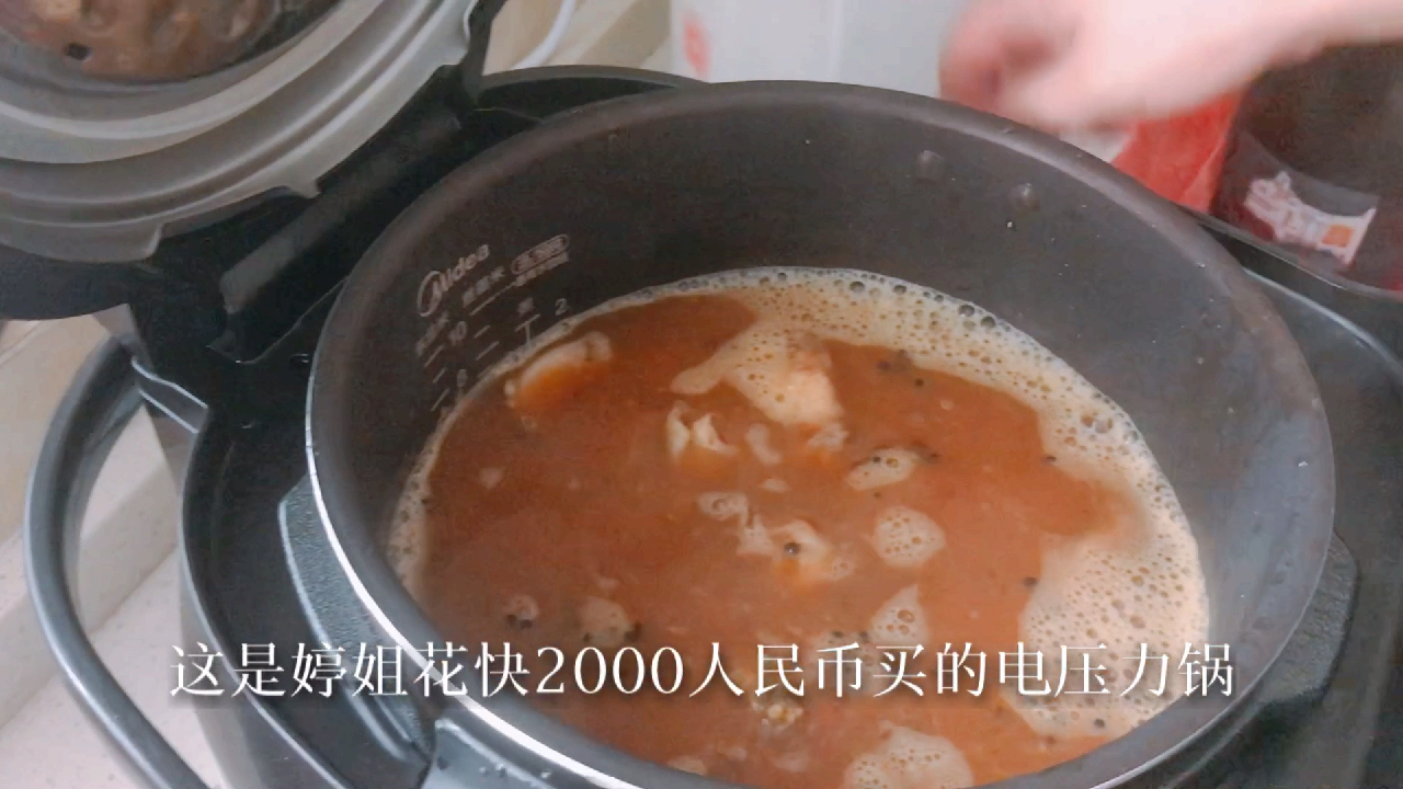 去婷姐家吃饭,第一次用快2000块的电压力锅,煮的鸡确实味道不错