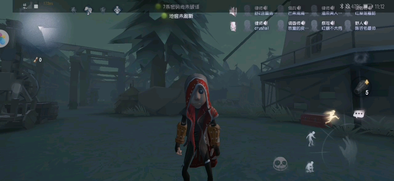 第五人格杰克解说佣兵