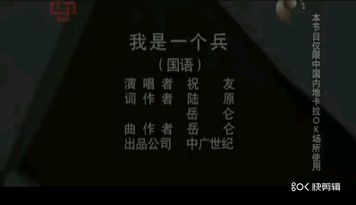 我是一个兵 笛子独奏胡结续版  演奏:信来生夕阳