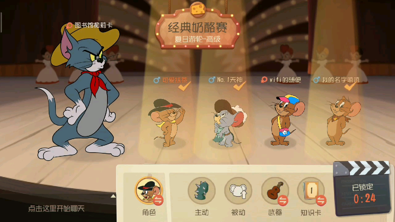 猫和老鼠:首次玩牛仔杰瑞,对面也是牛仔汤姆,结果……