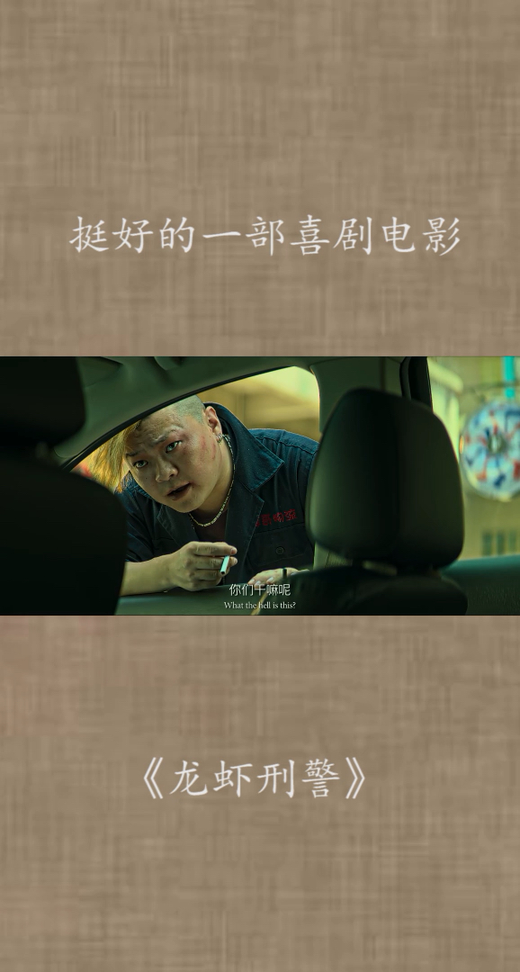 你们干嘛呢?