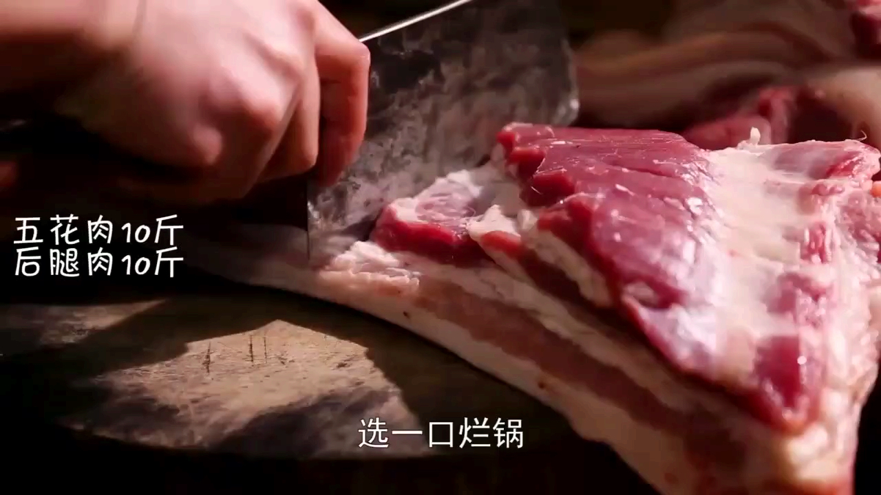 毫无保留,风吹腊肉制作过程全揭秘!
