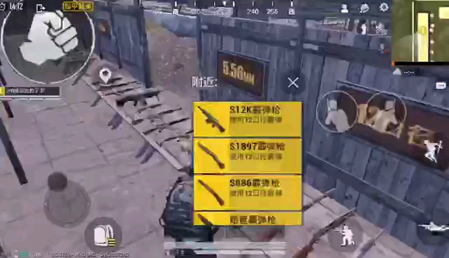 老班长吃鸡训练哈