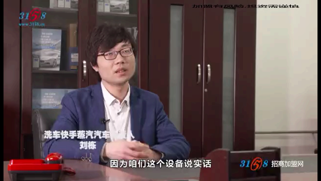 我爱发明之洗车快手蒸汽洗车