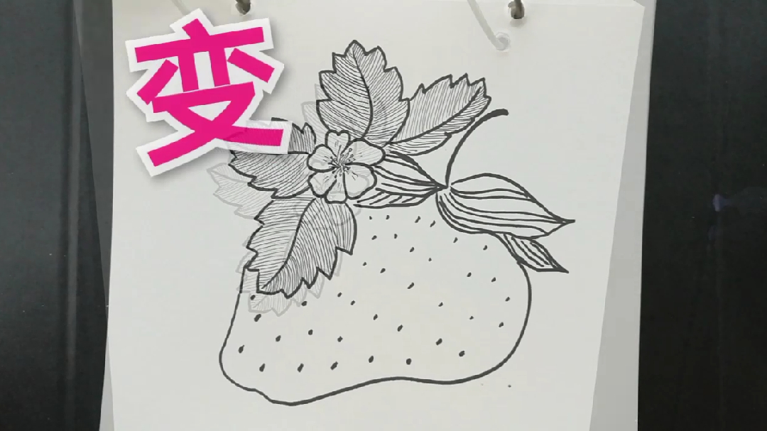画点什么呢?拿起画笔跟我一起画线描画啊!实在太简单了!