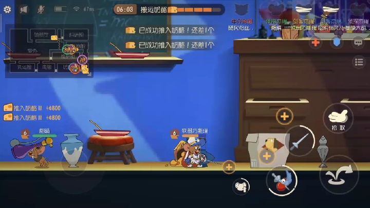 猫和老鼠手游:用剑客杰瑞的金皮玩一把(第二部分)