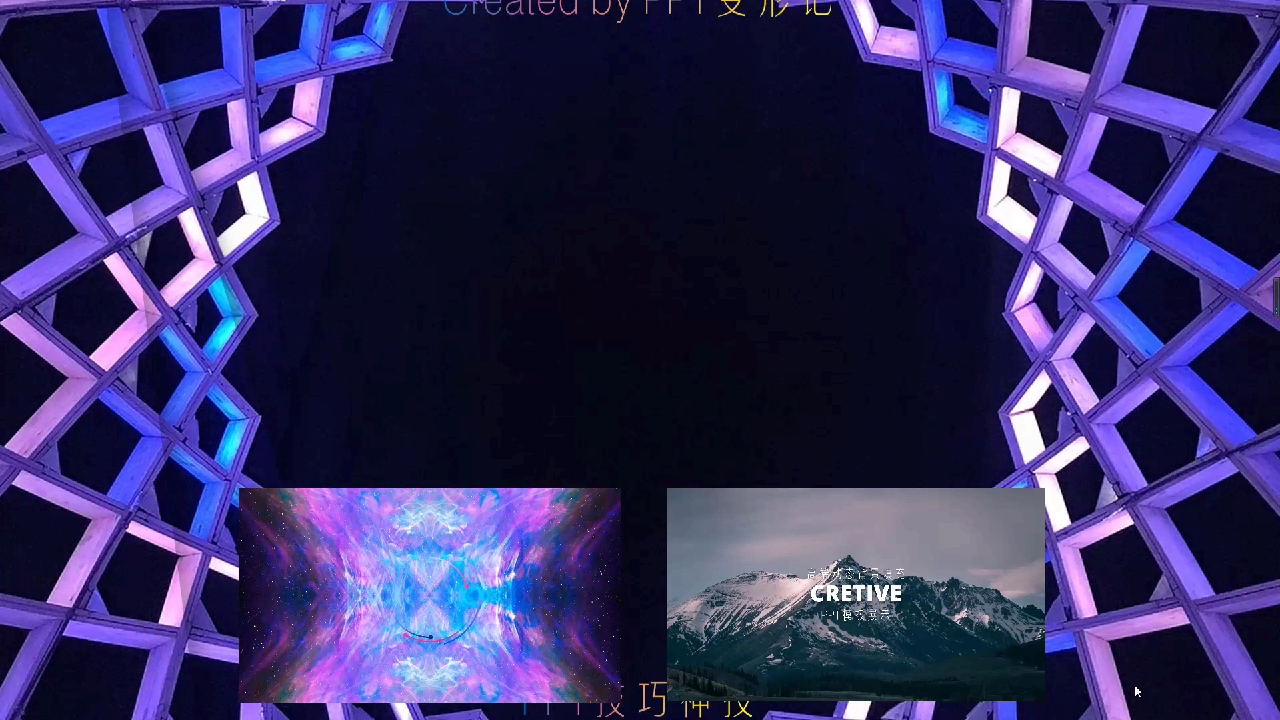 PPT创意精美动态背景填充-幻灯片背景填充的精美模板